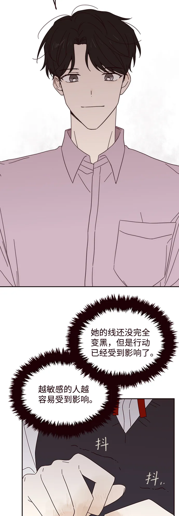 第10话 第52页