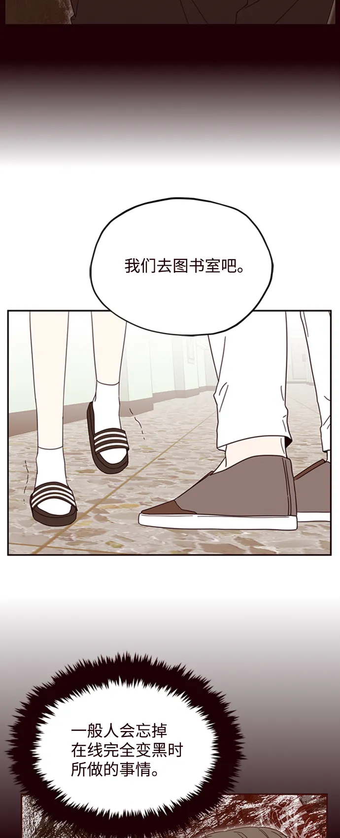 第10话 第54页
