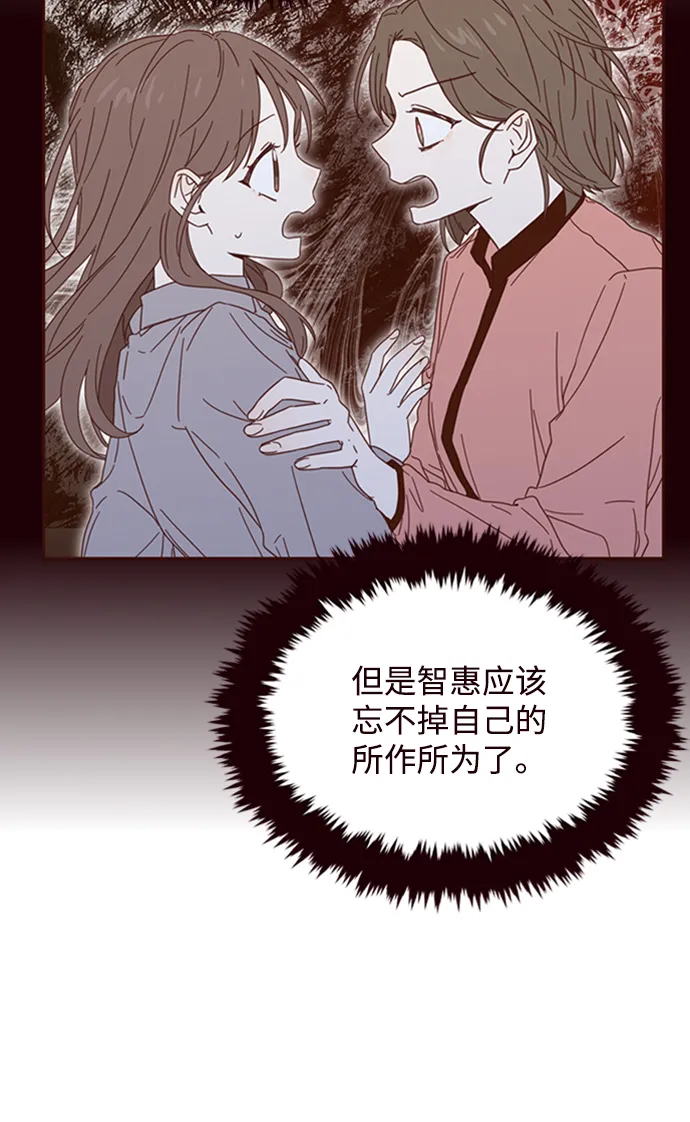 第10话 第55页