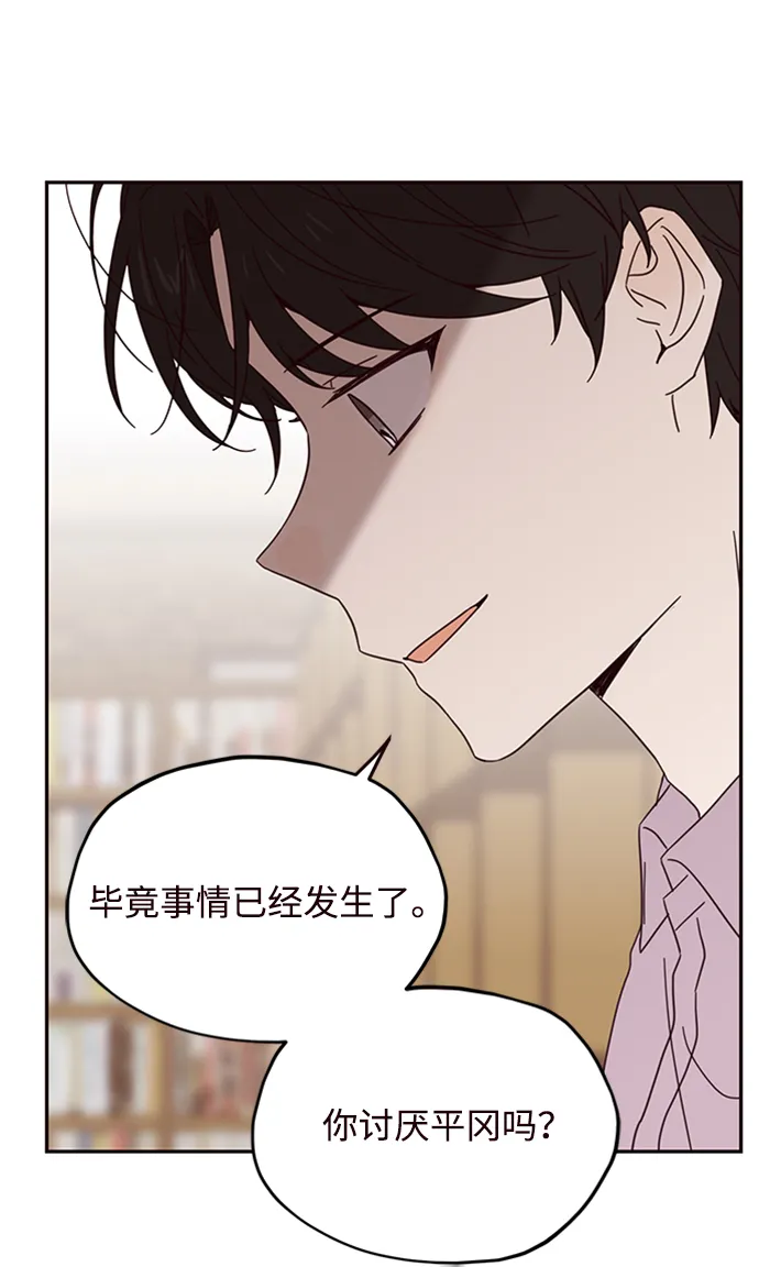 第10话 第59页