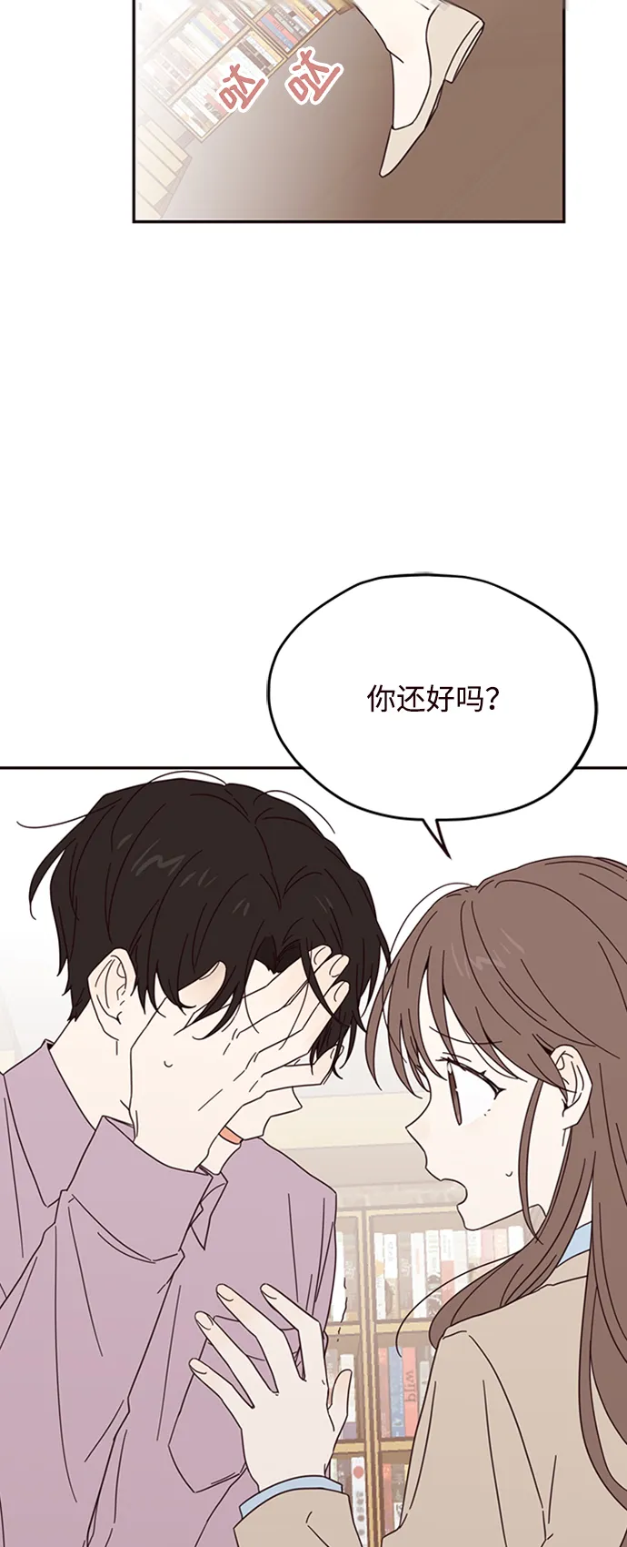第10话 第68页