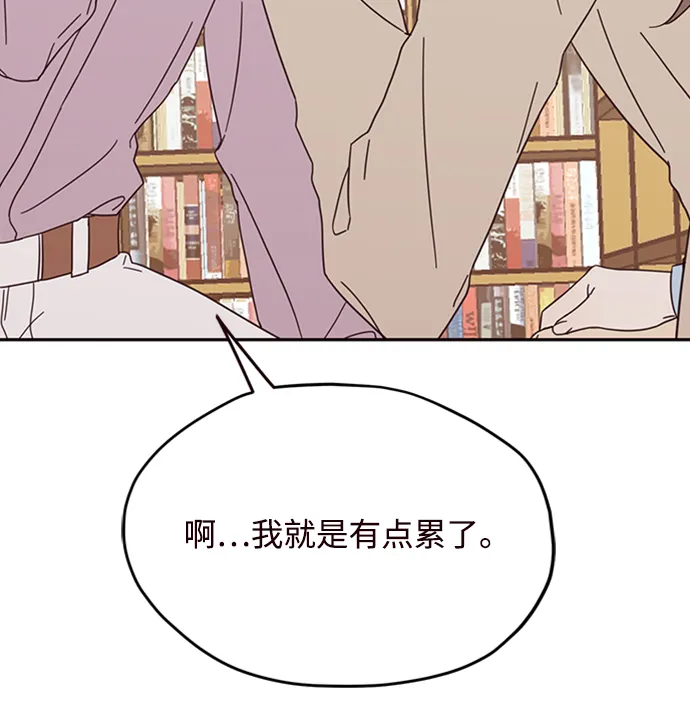 第10话 第69页