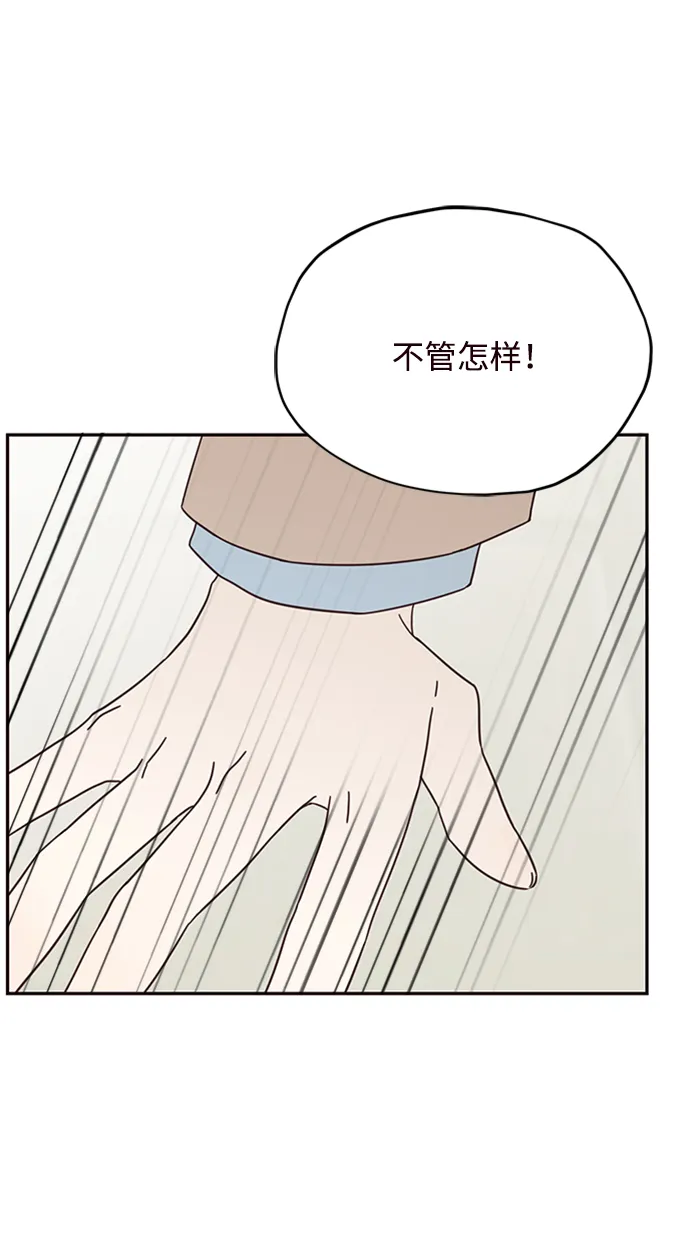 第11话 第10页