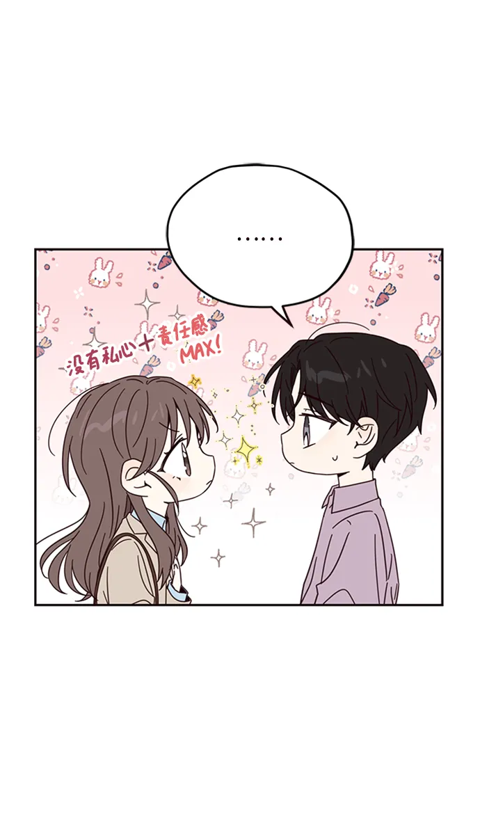 第11话 第12页
