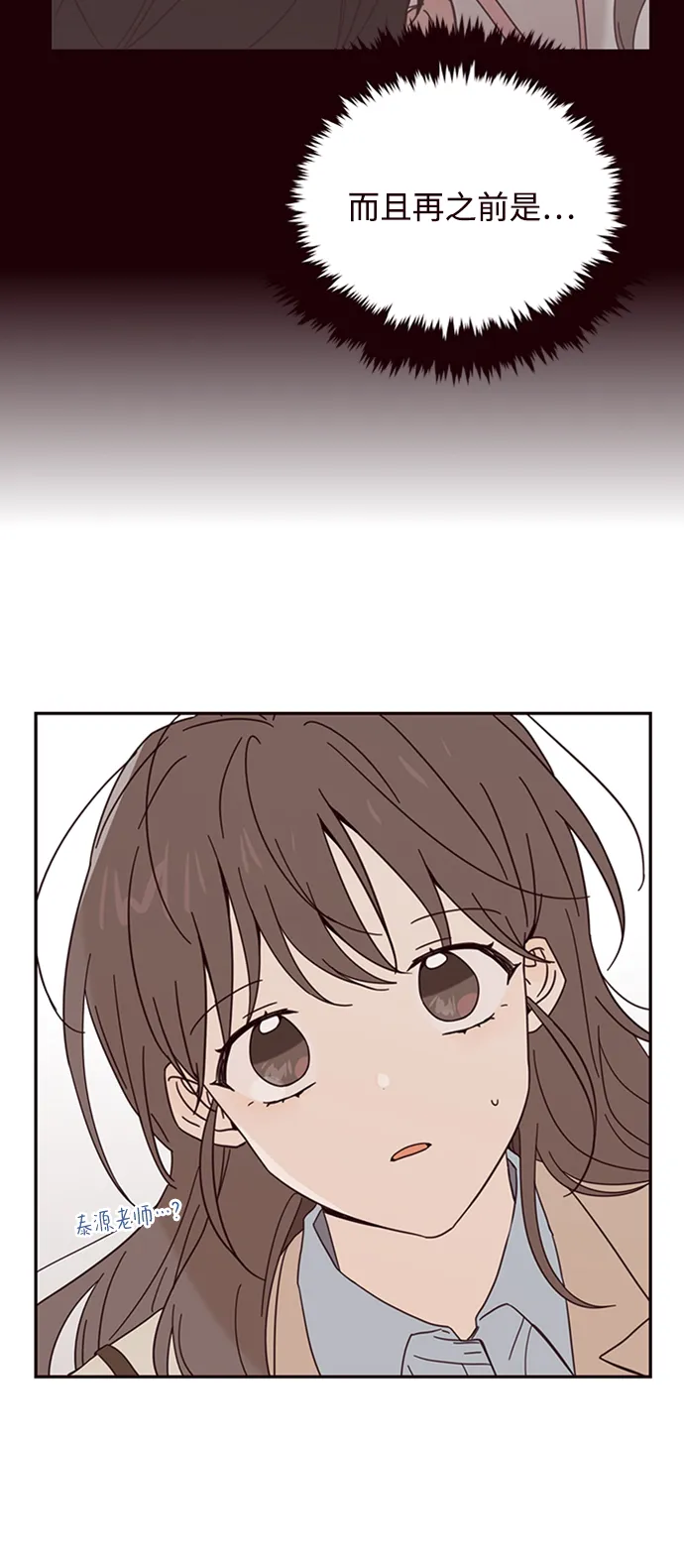 第11话 第18页