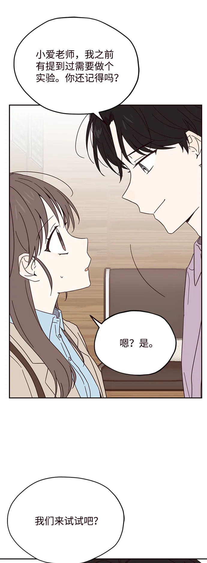 第11话 第19页