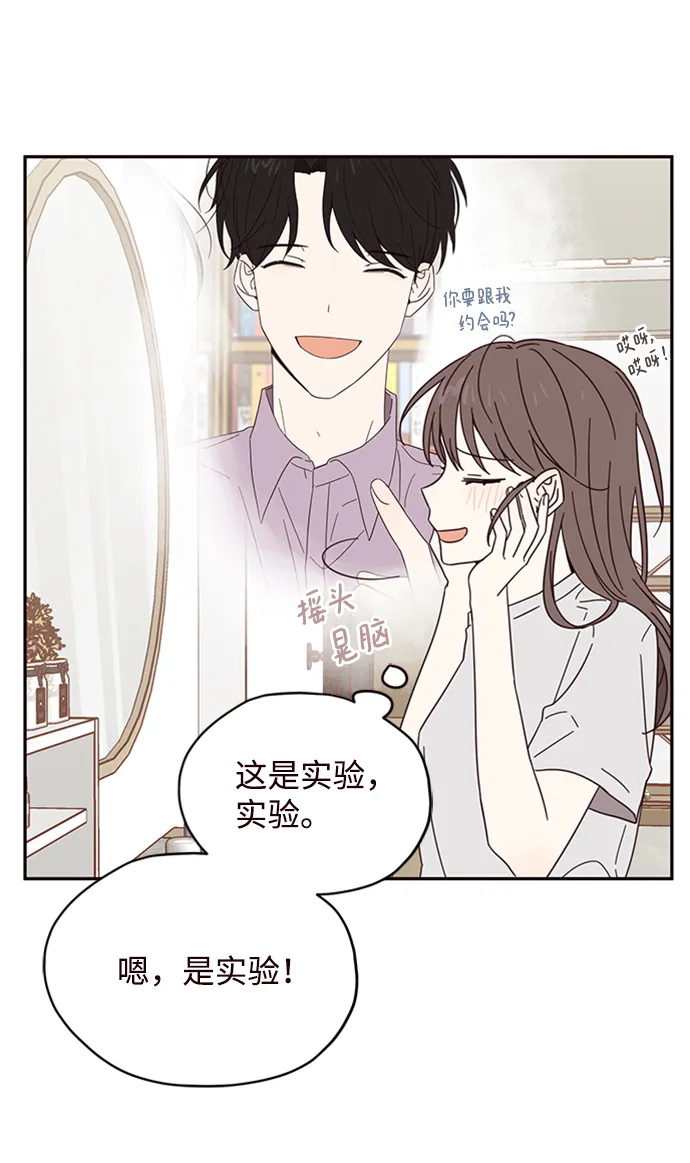 第11话 第25页