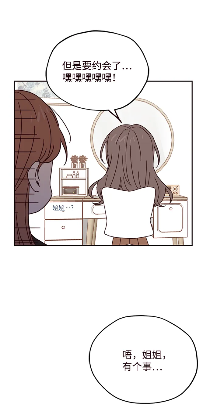 第11话 第26页