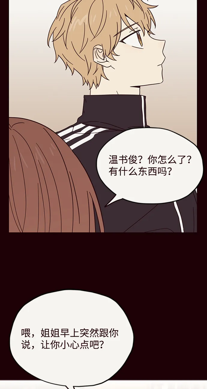 第11话 第30页