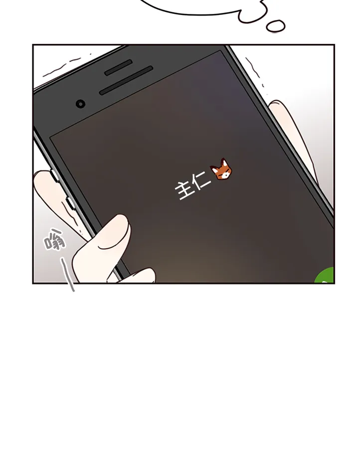 第11话 第35页