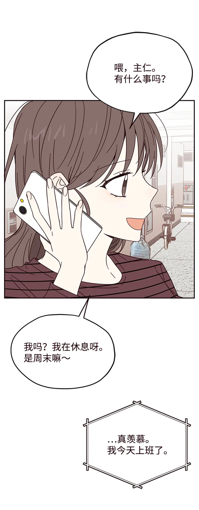 第11话 第36页