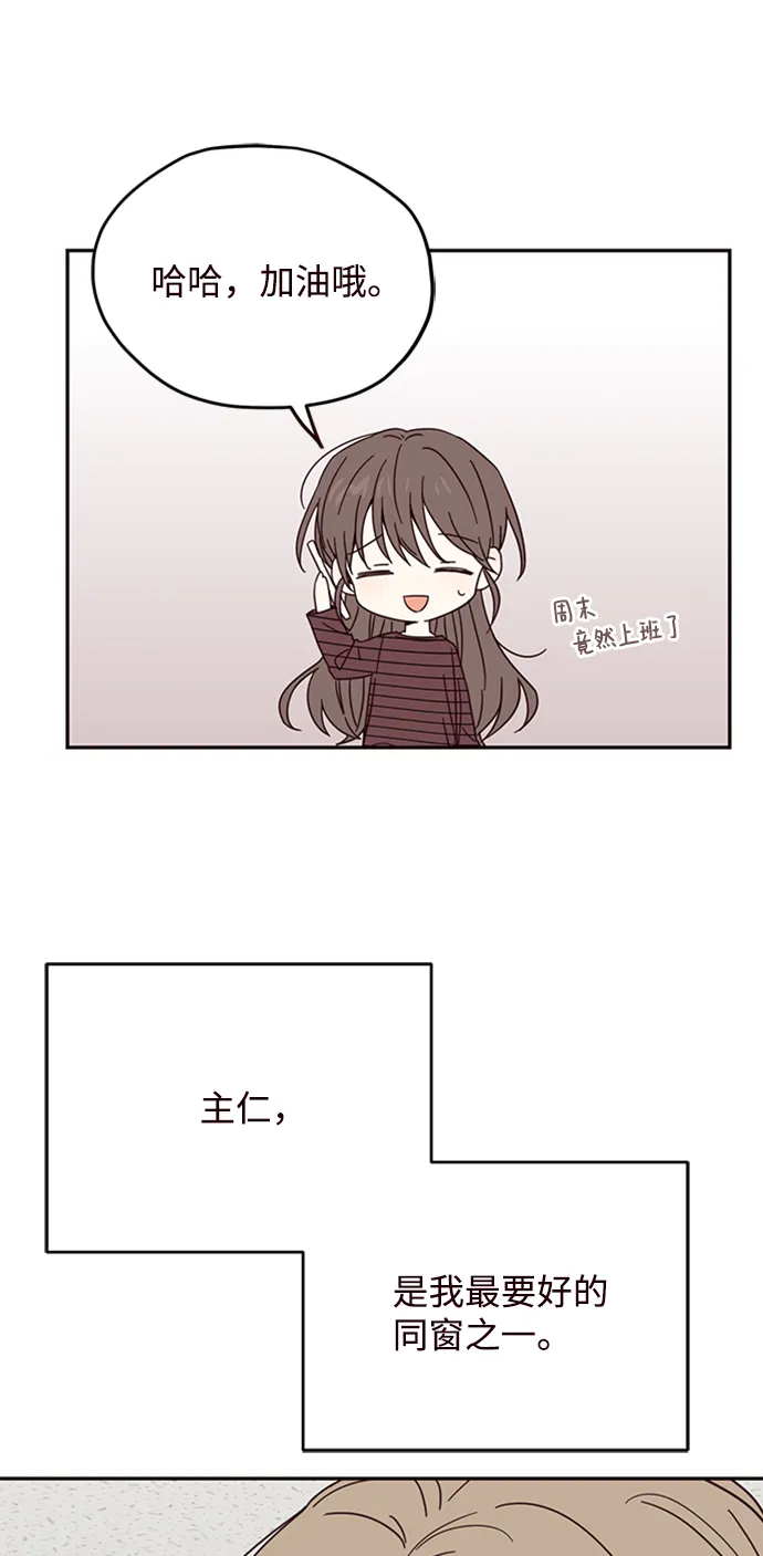 第11话 第37页