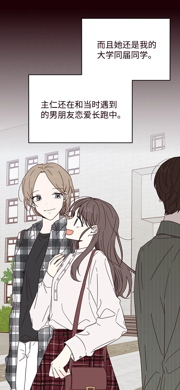 第11话 第40页