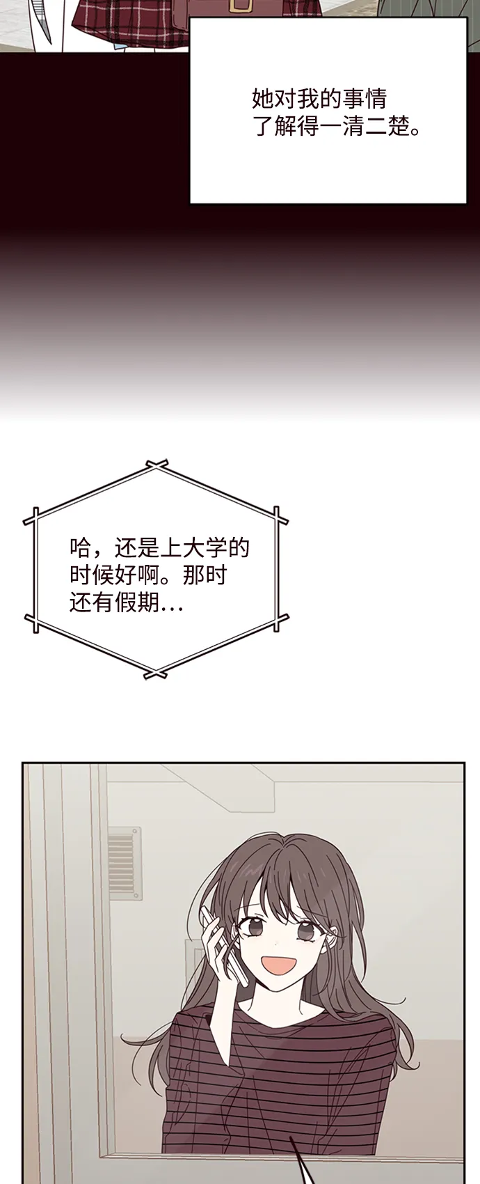 第11话 第41页