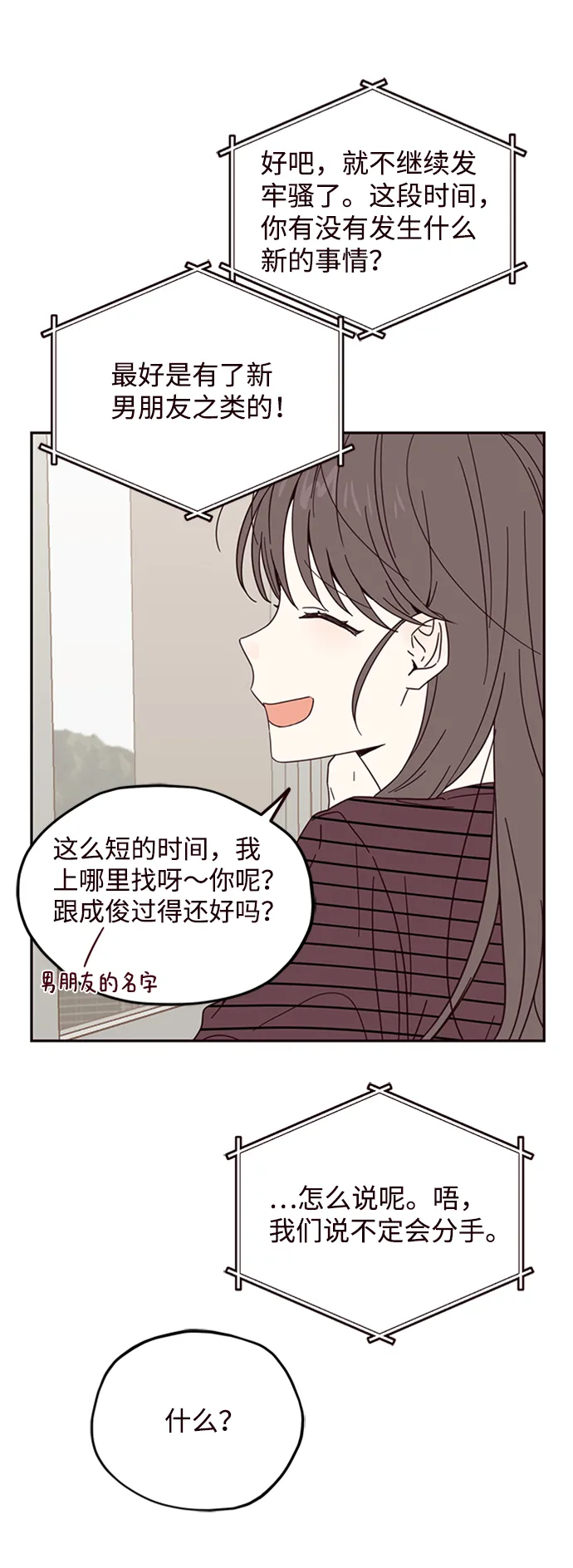 第11话 第43页