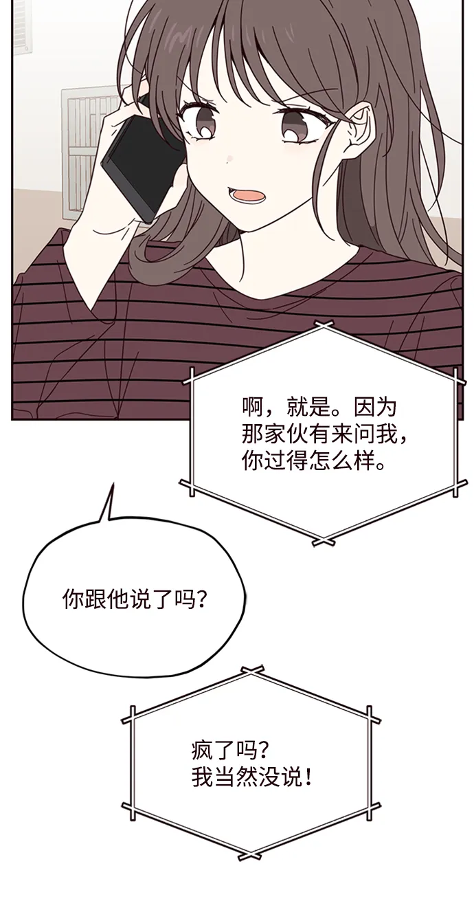 第11话 第45页