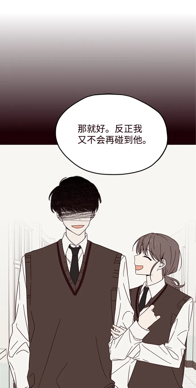 第11话 第46页