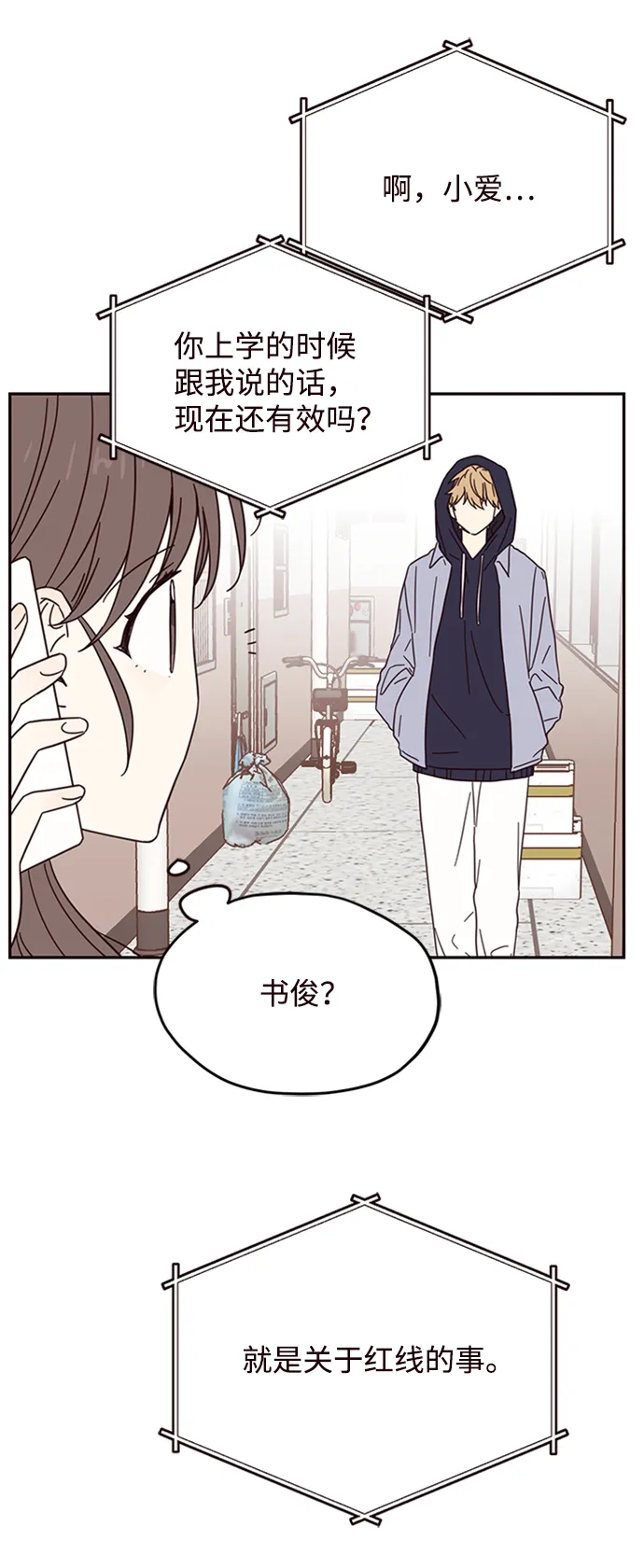 第11话 第49页