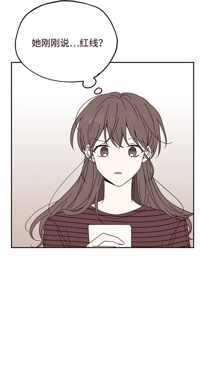 第11话 第51页