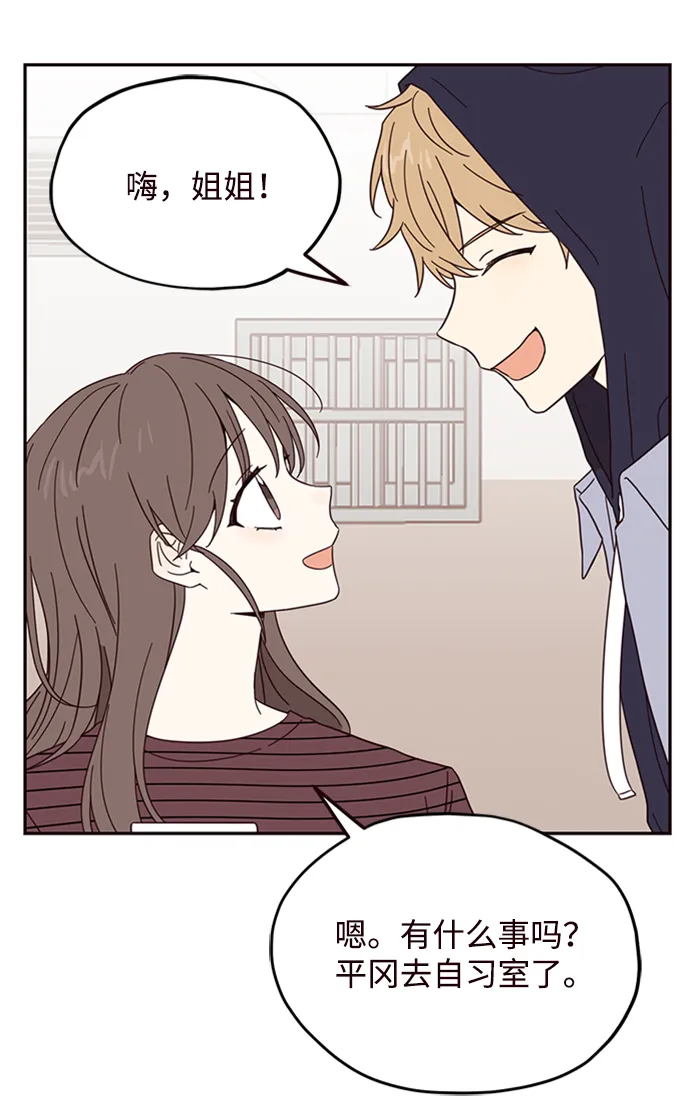 第11话 第52页