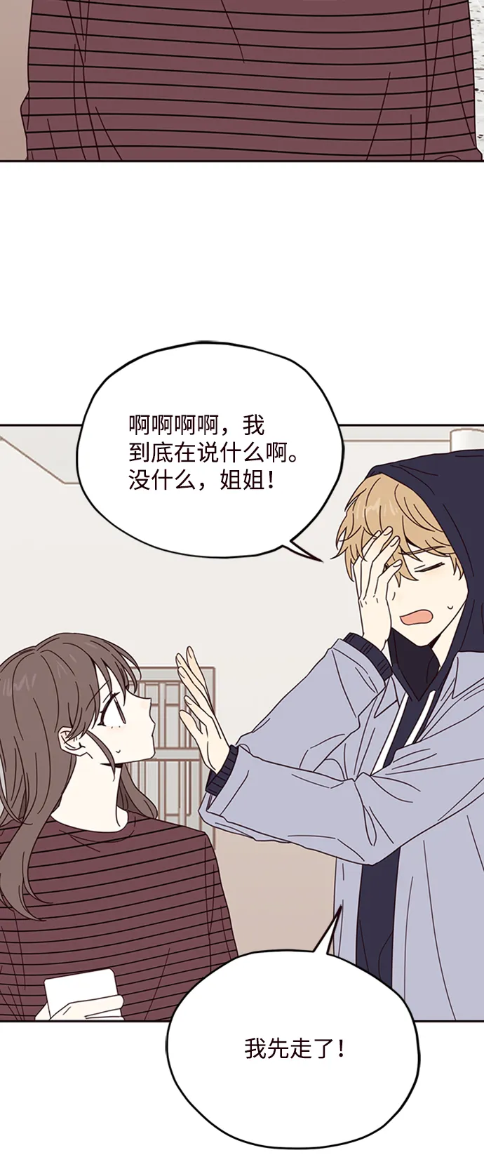 第11话 第57页