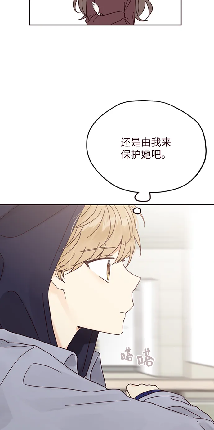 第11话 第59页