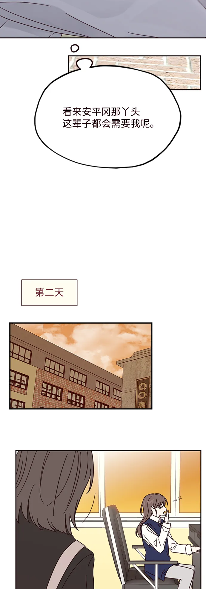第11话 第60页
