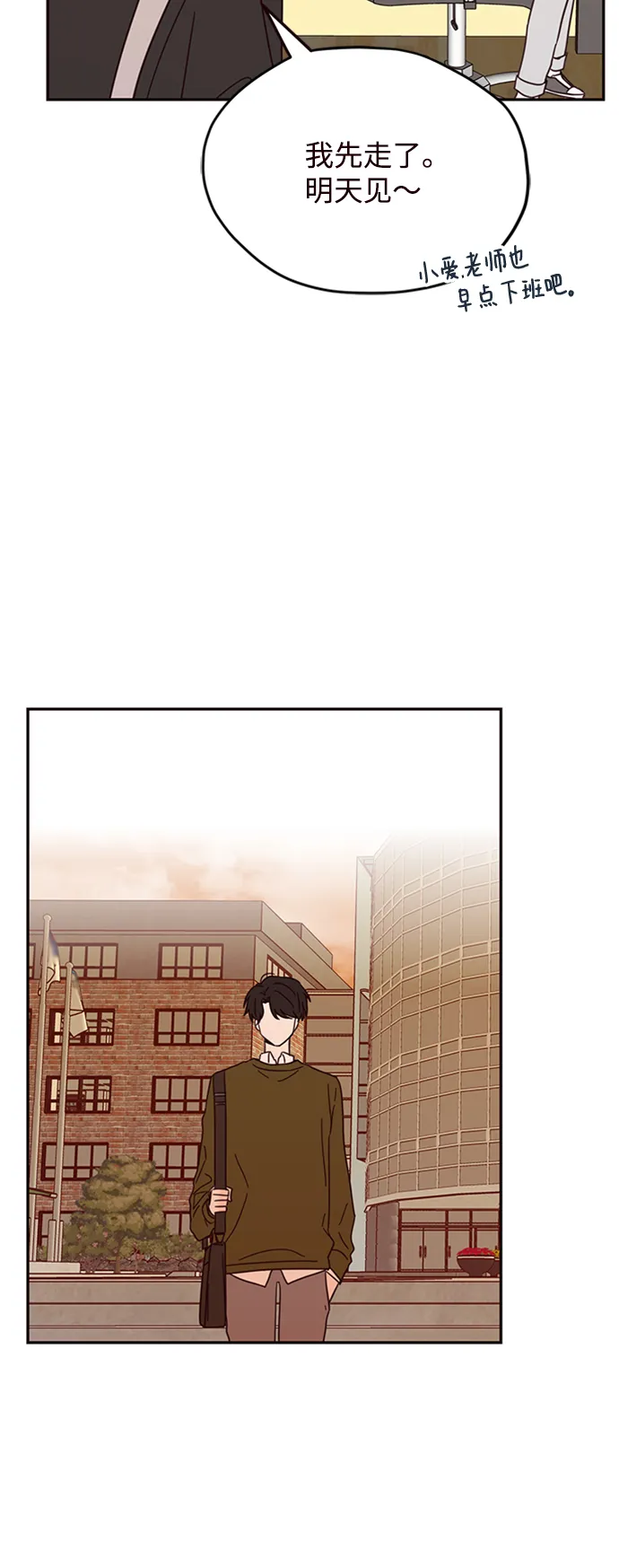 第11话 第61页