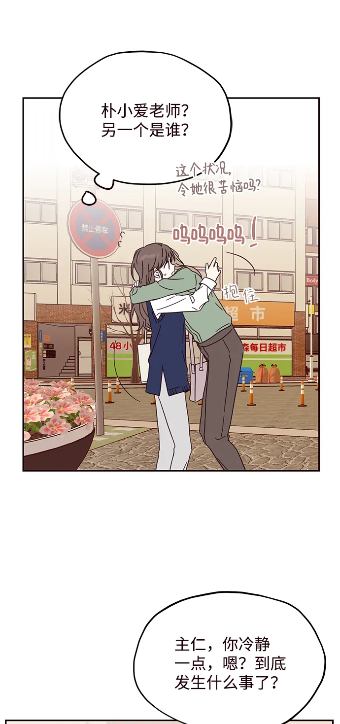 第11话 第63页