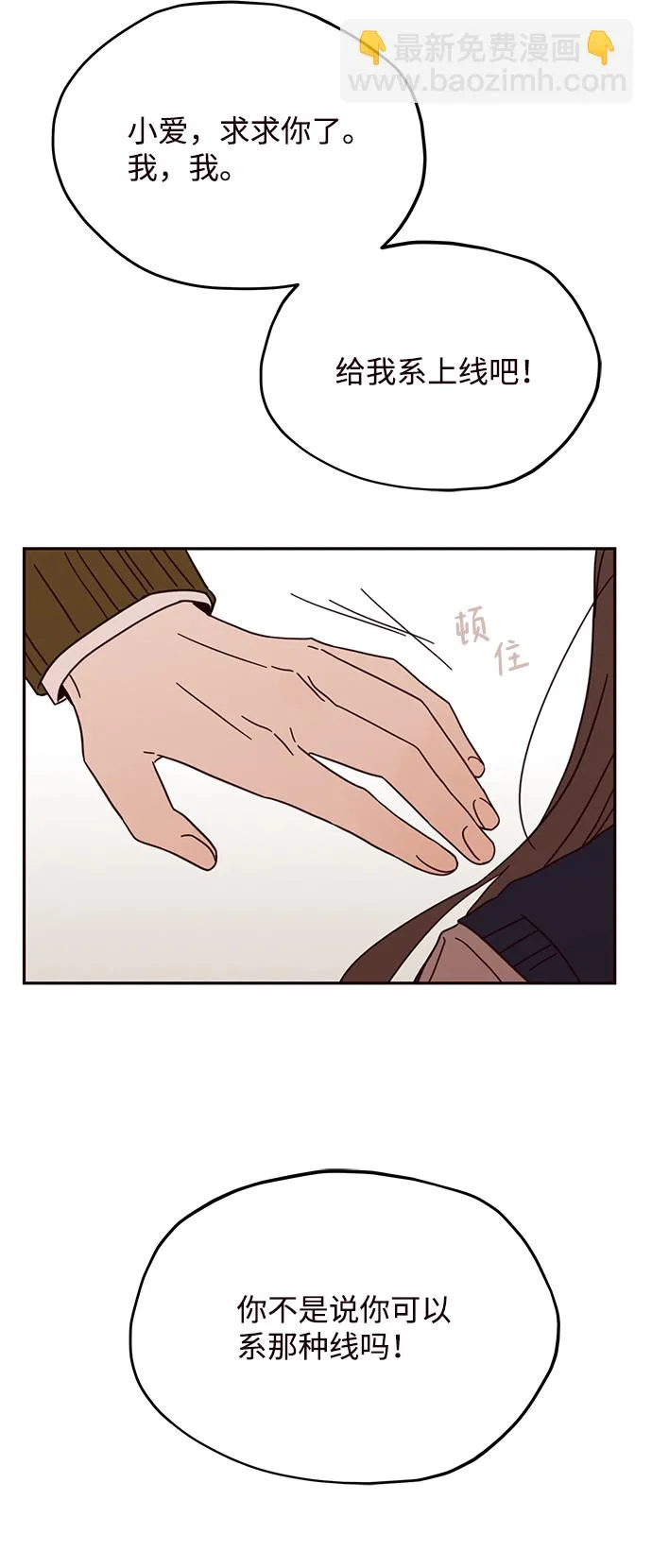 第11话 第65页