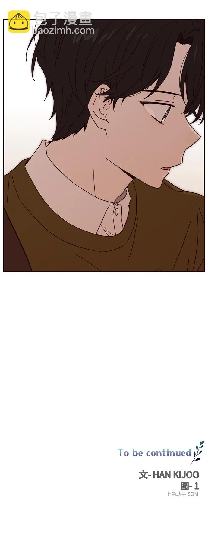 第11话 第66页