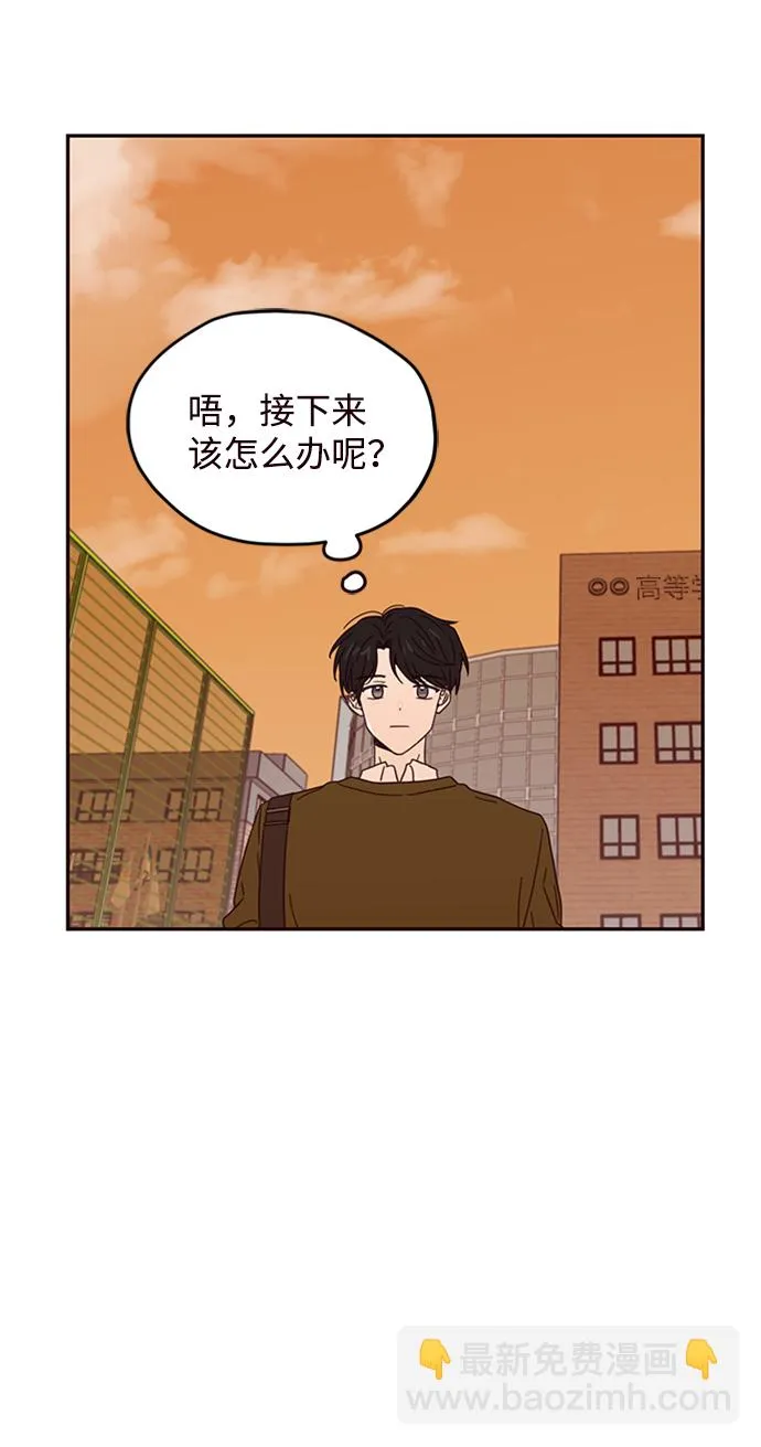 第12话 第6页