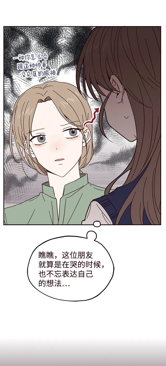 第12话 第16页