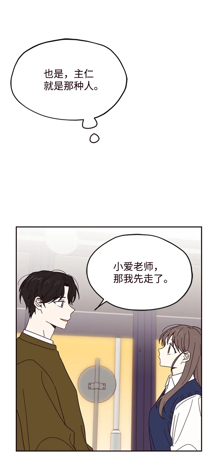 第12话 第18页
