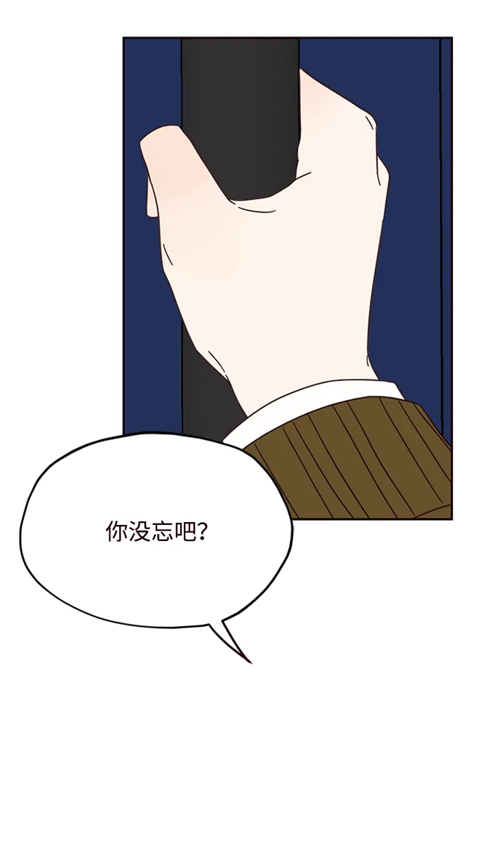 第12话 第21页