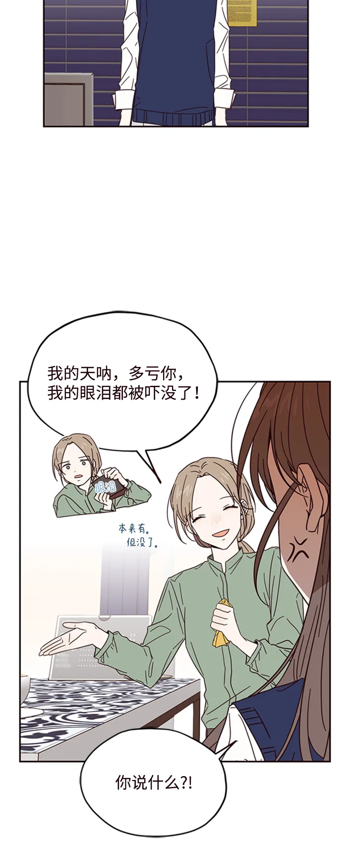 第12话 第25页