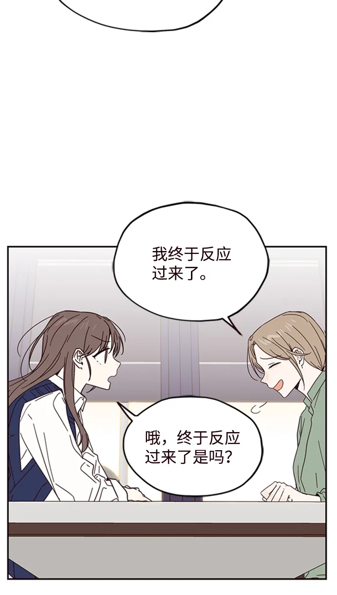 第12话 第27页