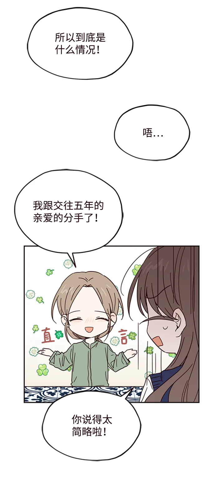 第12话 第28页