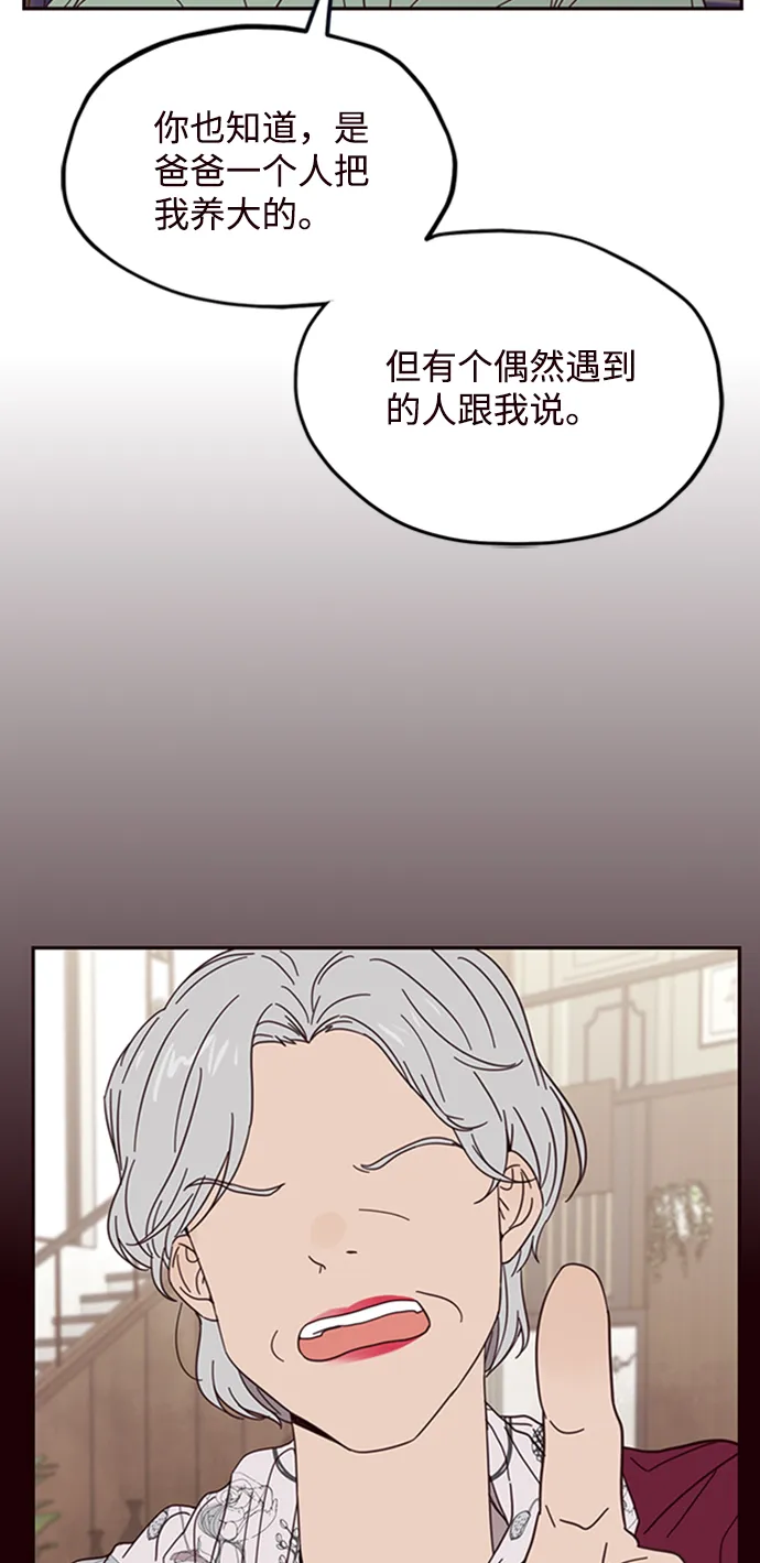 第12话 第32页