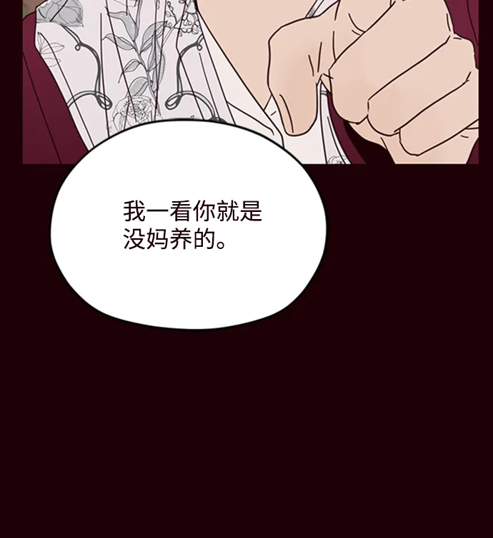 第12话 第33页