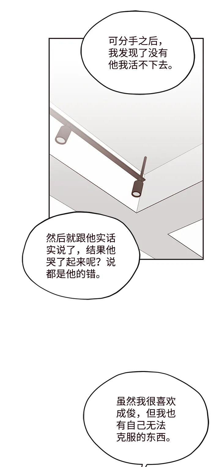 第12话 第36页