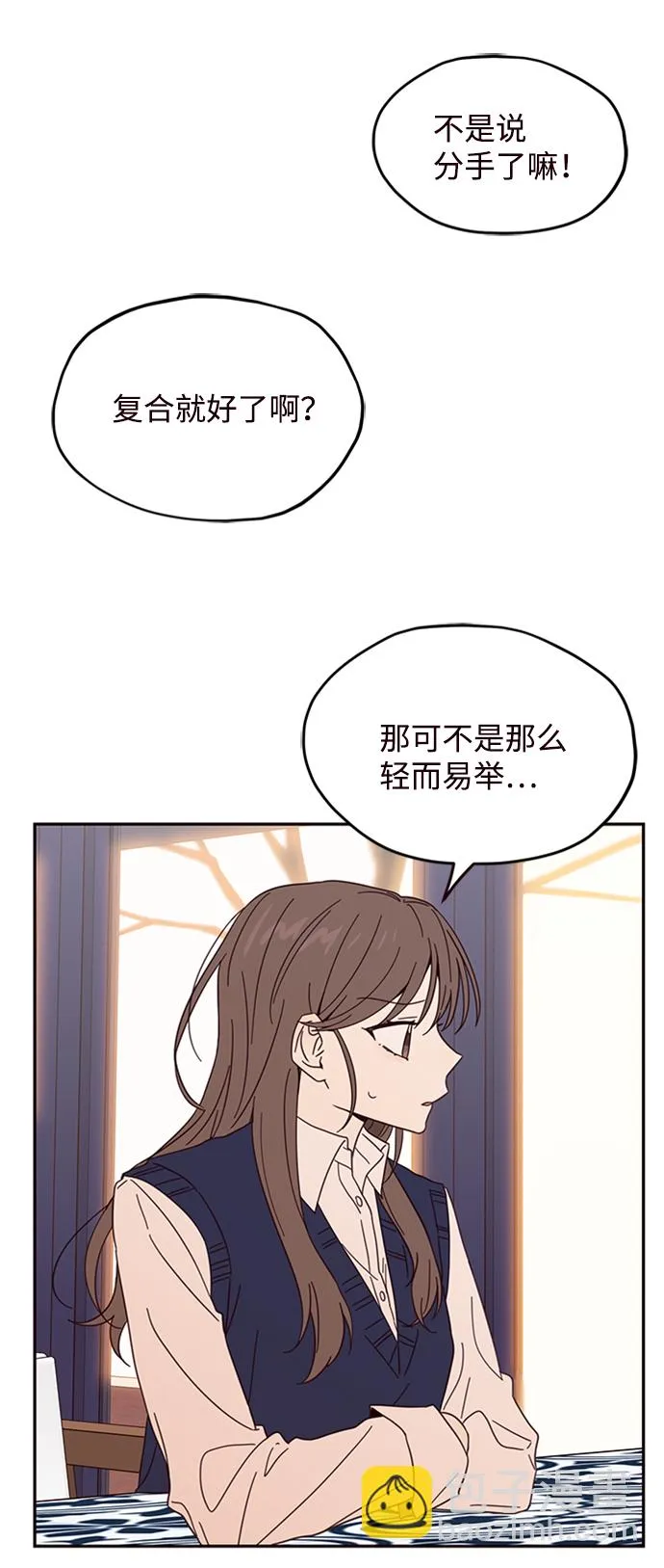 第12话 第39页