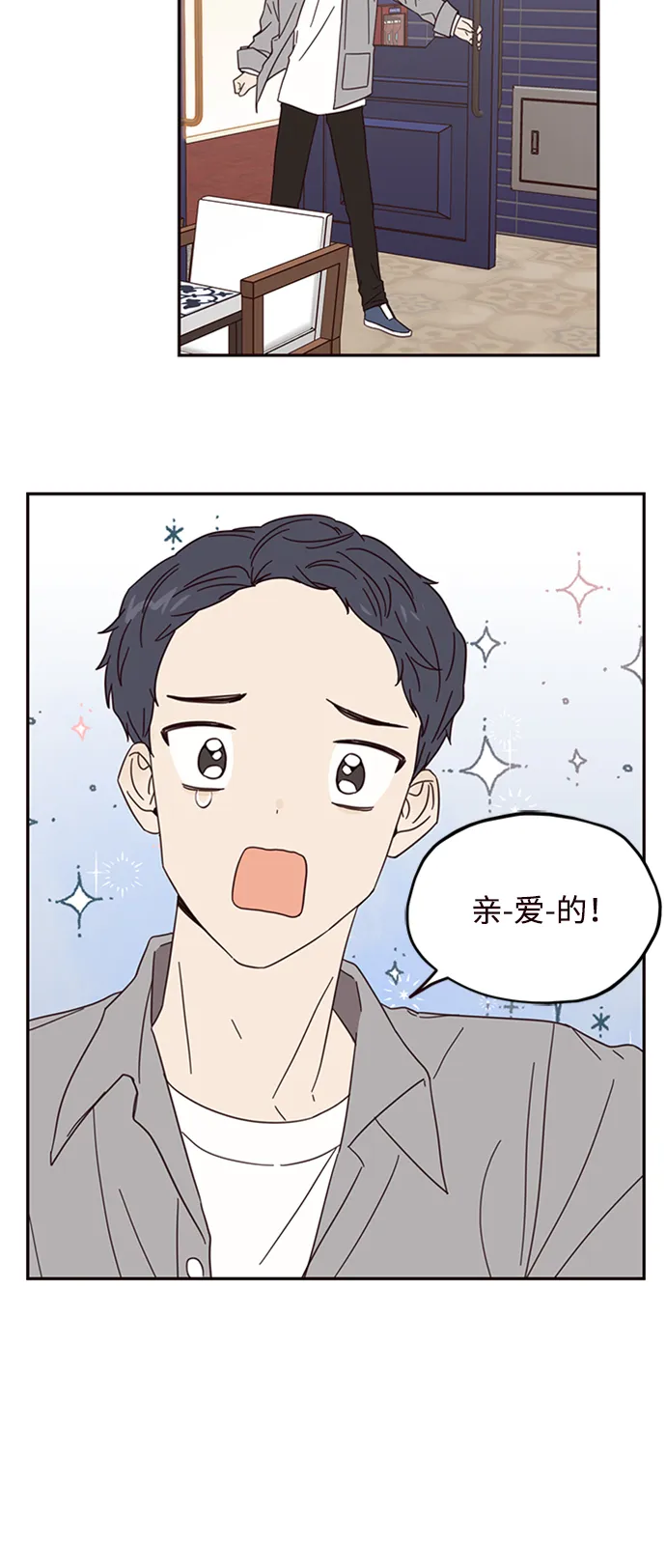 第12话 第43页