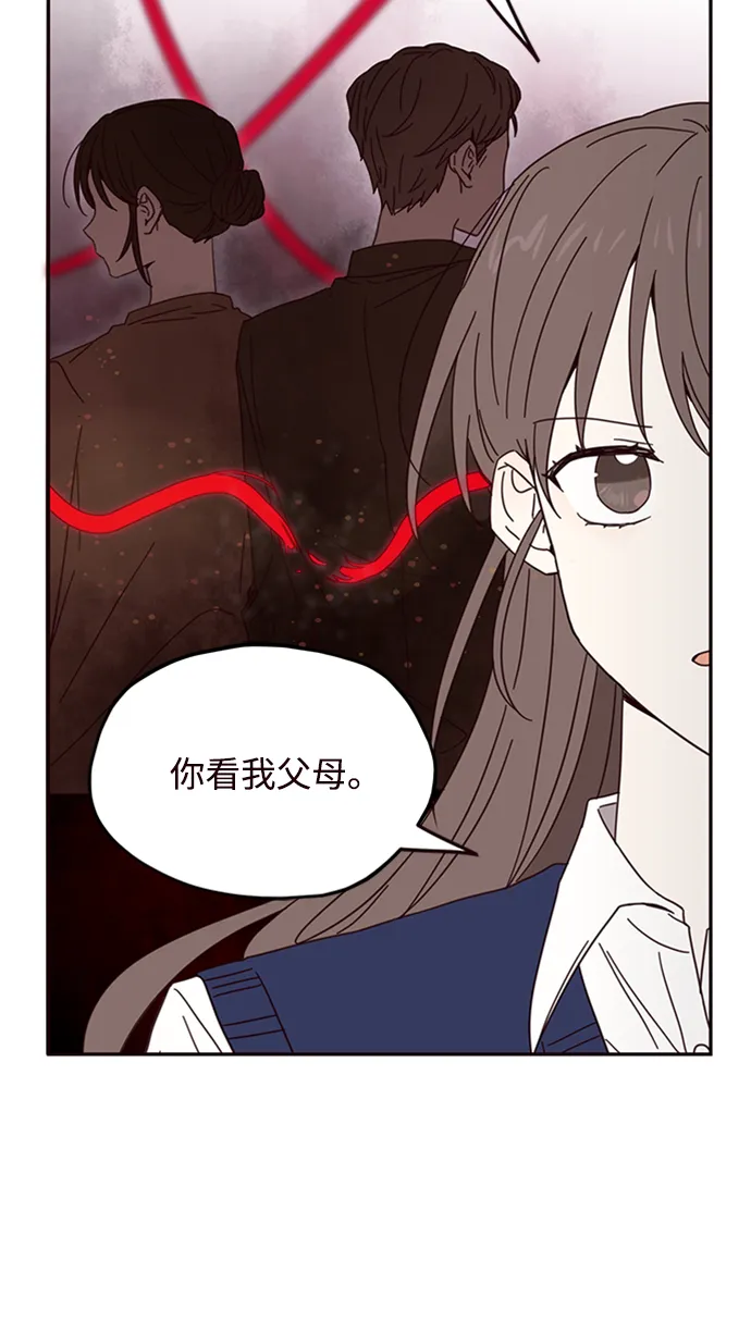 第12话 第50页