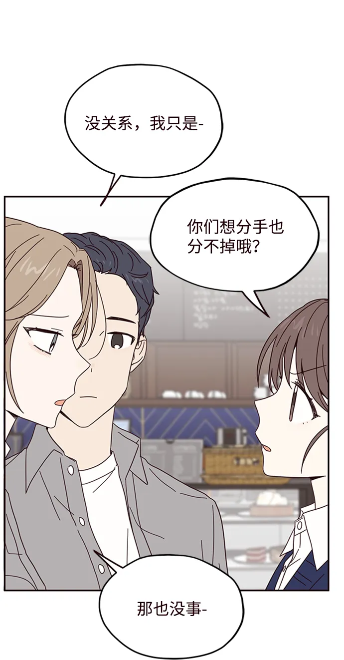 第12话 第51页