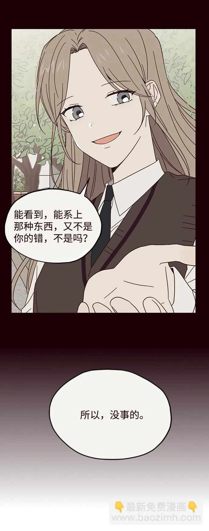 第12话 第54页