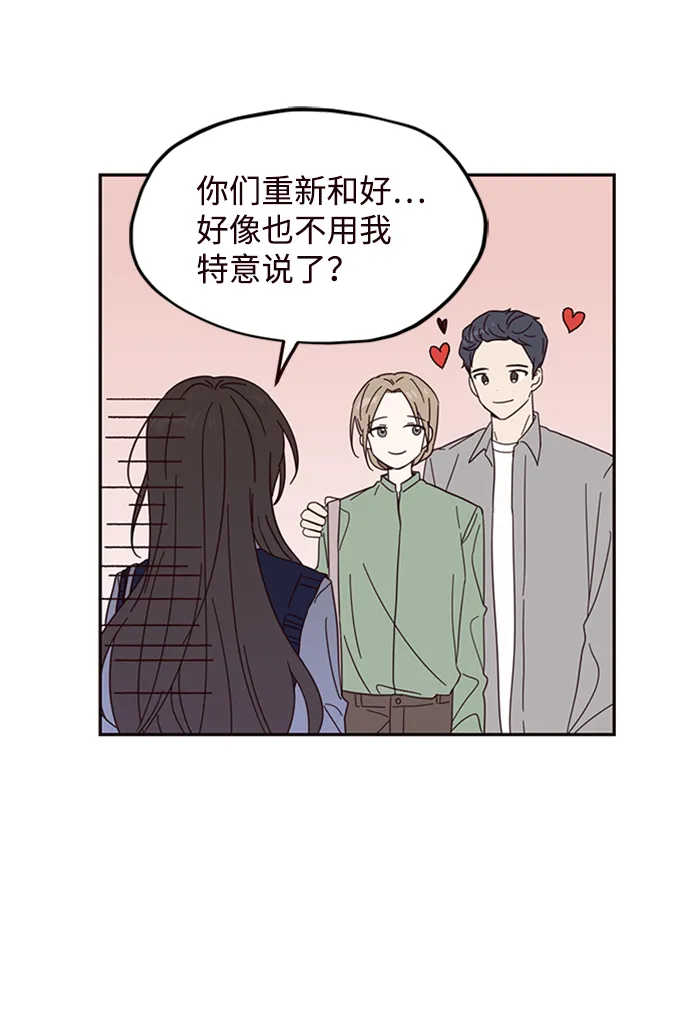 第12话 第58页