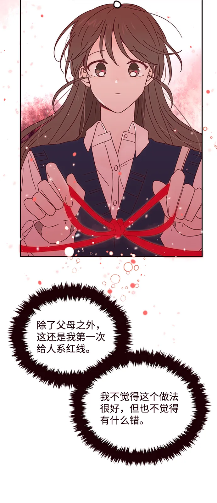 第12话 第63页