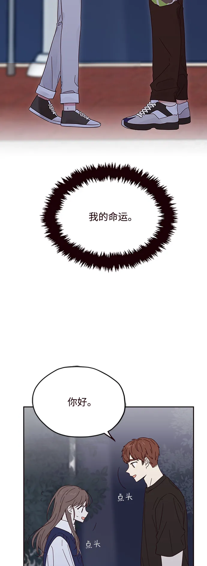 第13话 第3页
