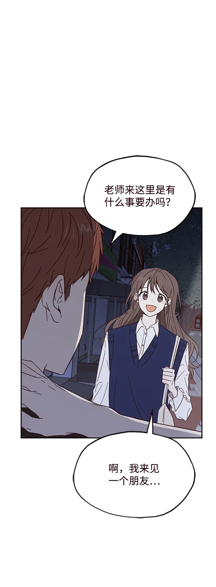 第13话 第5页